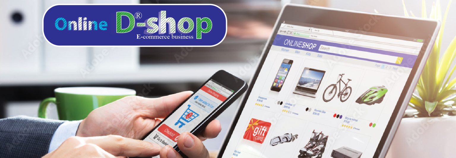 Online D shop COVER PAGE ok-01
